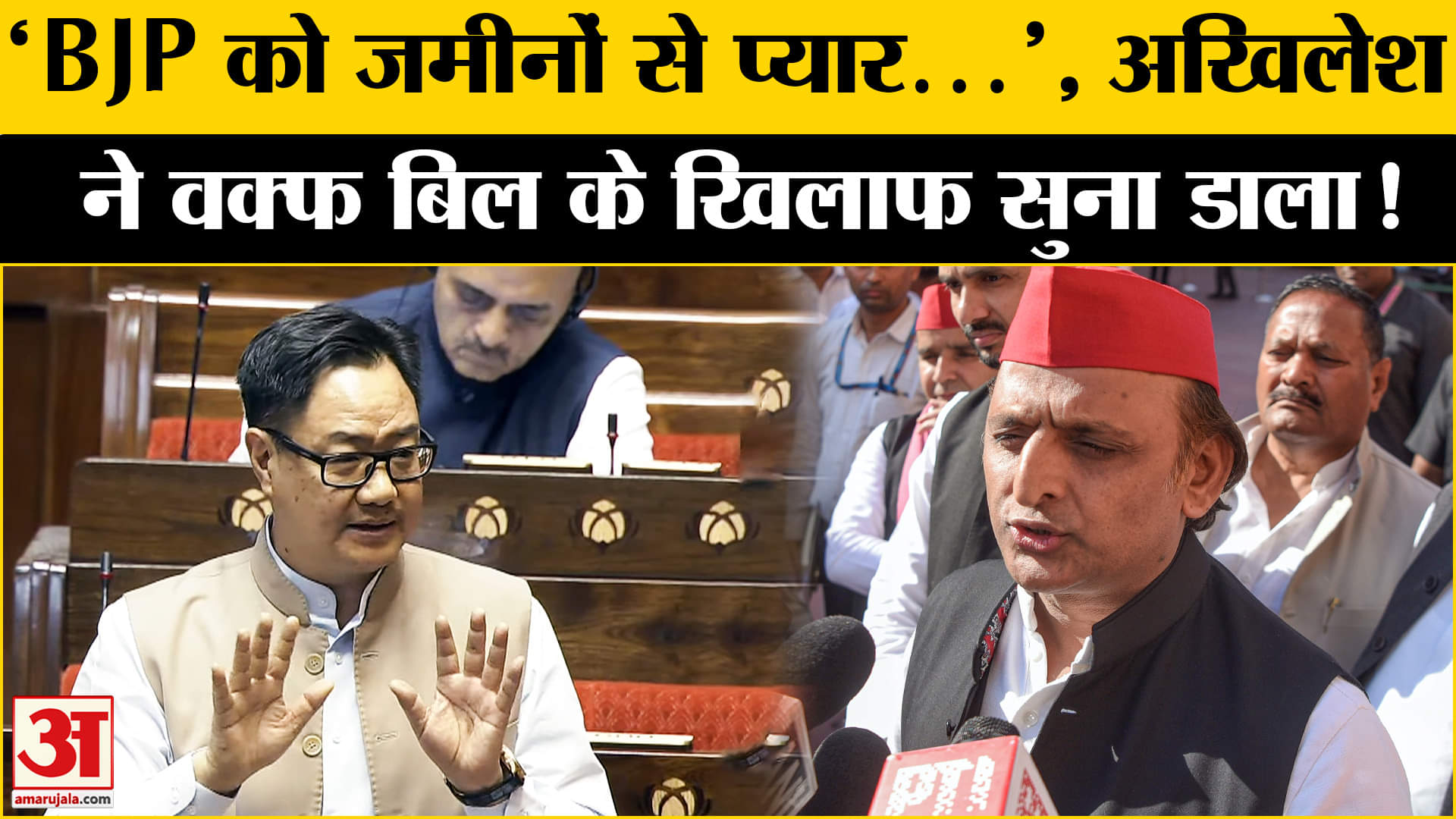 भारत समाचार