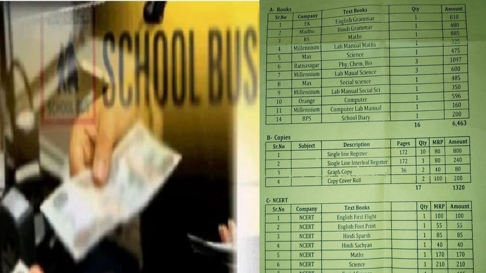 Convent school's strange order: Buy both private and NCERT books parents are upset