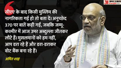 Waqf Amendment Bill Union Home Minister Amit Shah says I stand in support of Bill
