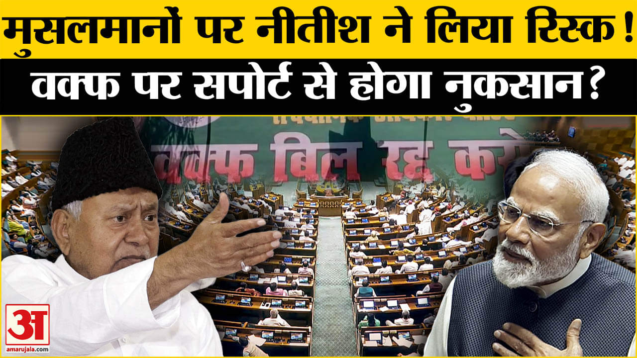 नीतीश कुमार