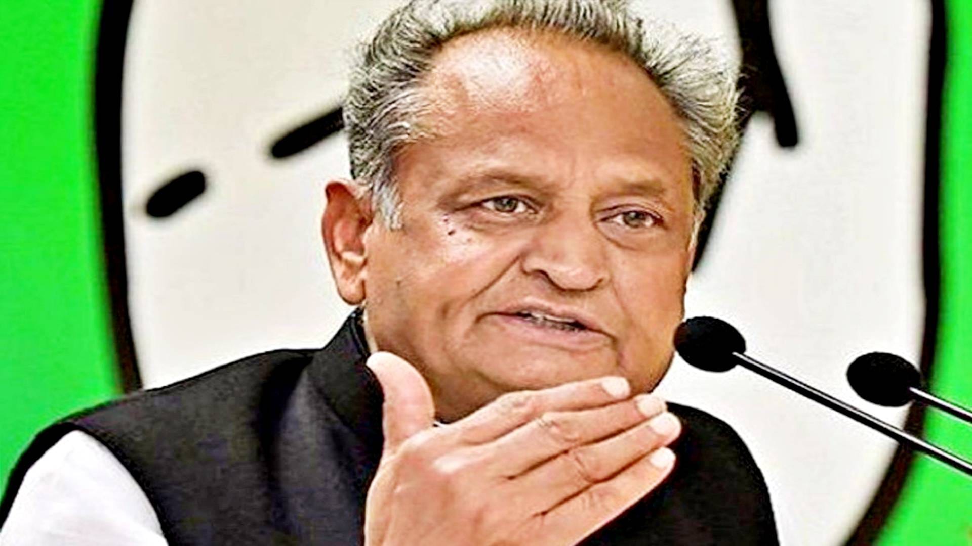 पूर्व सीएम अशोक गहलोत