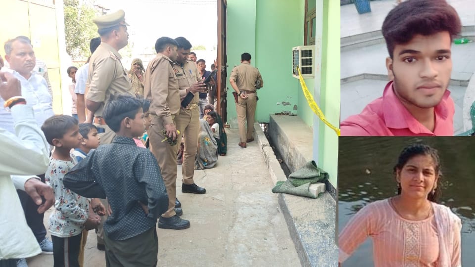 Sister-in-law shot dead due to one-sided love young man also committed suicide In agra