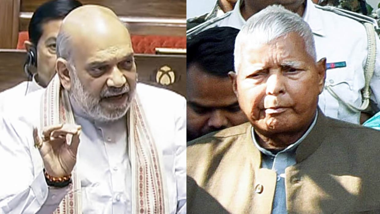 Waqf Bill in Parliament Lalu yadav Reply on Amit Shah Lok Sabha Comment news update in hindi