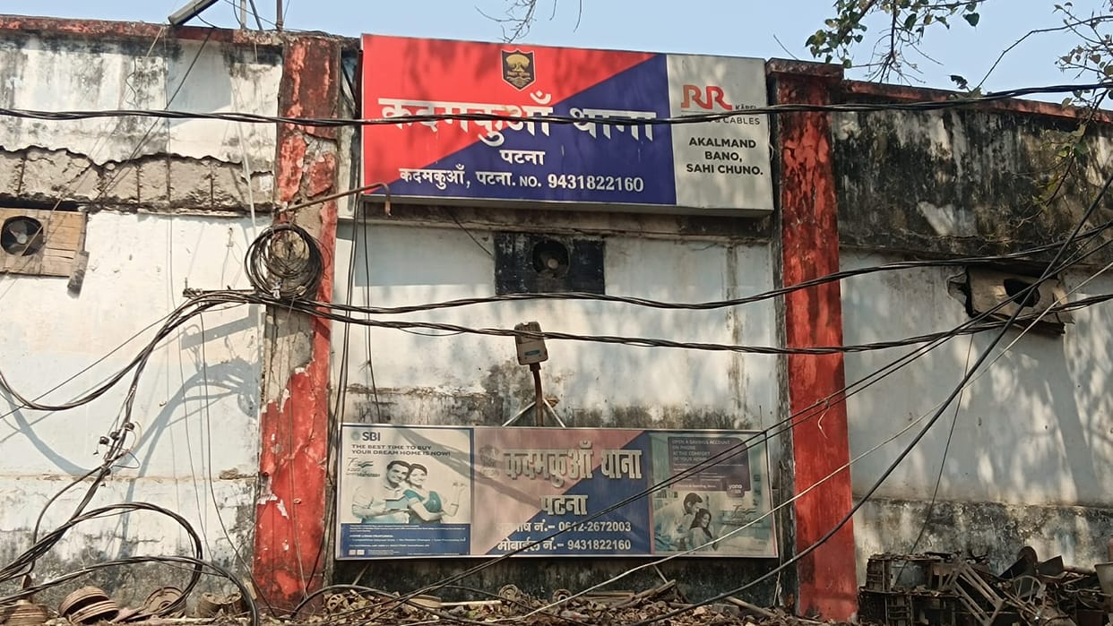 Bihar News: Bodies of two people found in Patna suicide: Bihar police engaged in investigation