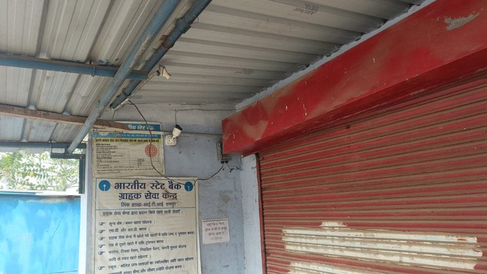 Theft at SBI Choice Center in Korba