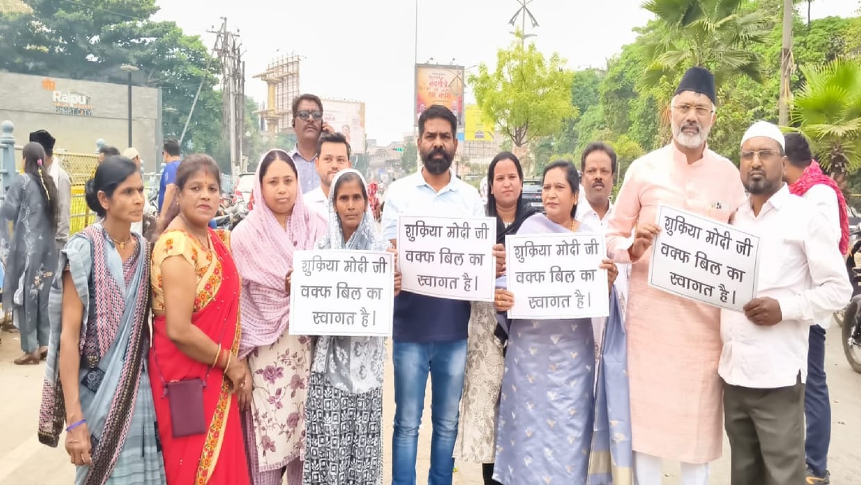 Raipur News: CG Muslims Society welcome on Waqf Amendment Bill presented to Parliament