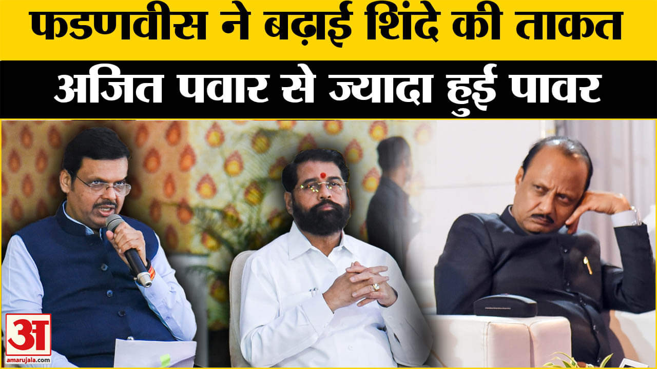 एकनाथ शिंदे