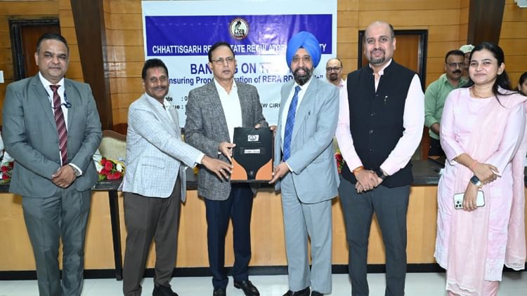 CG: रेरा के नए वित्तीय सुरक्षा मॉडल से रियल एस्टेट खरीददारों के हितों की होगी सुरक्षा, 17 बैंक सूचीबद्ध