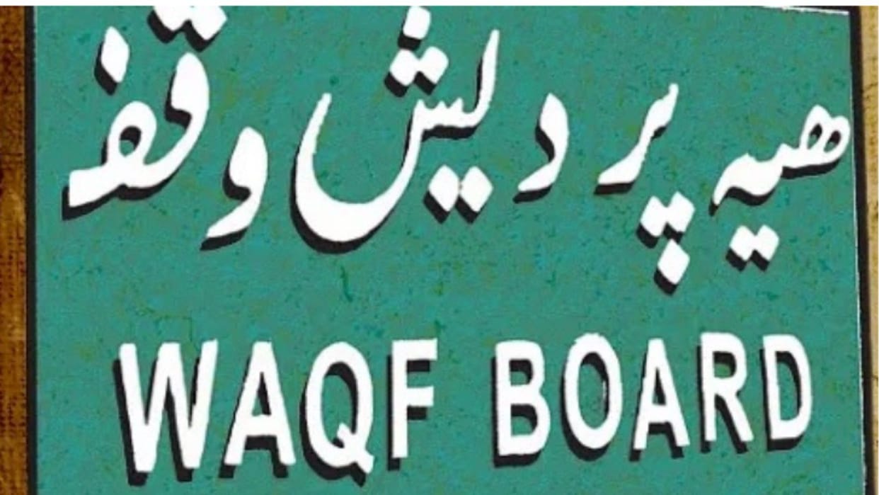 Indore News Government Intensifies Probe into Over 500 Waqf Board Properties Amid Encroachment Concerns