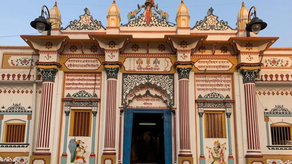 CM Yogi Adityanath laid foundation stone for reconstruction of Khojwan Shri Ram Temple in Varanasi
