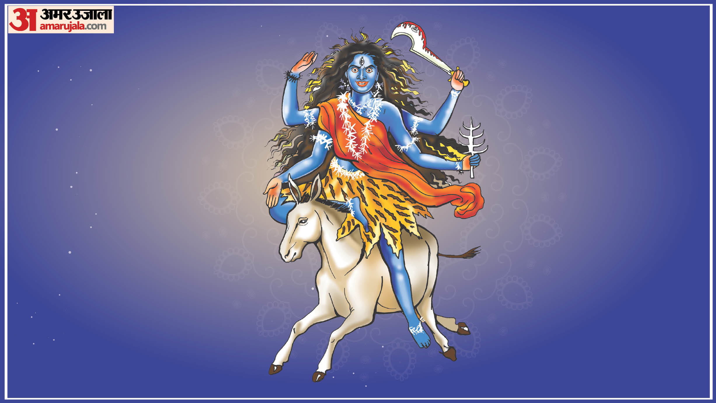 Chaitra Navratri 2026 Aaj Navratri Ka Kaun Sa Din Hai 25 March Ko kya Hai