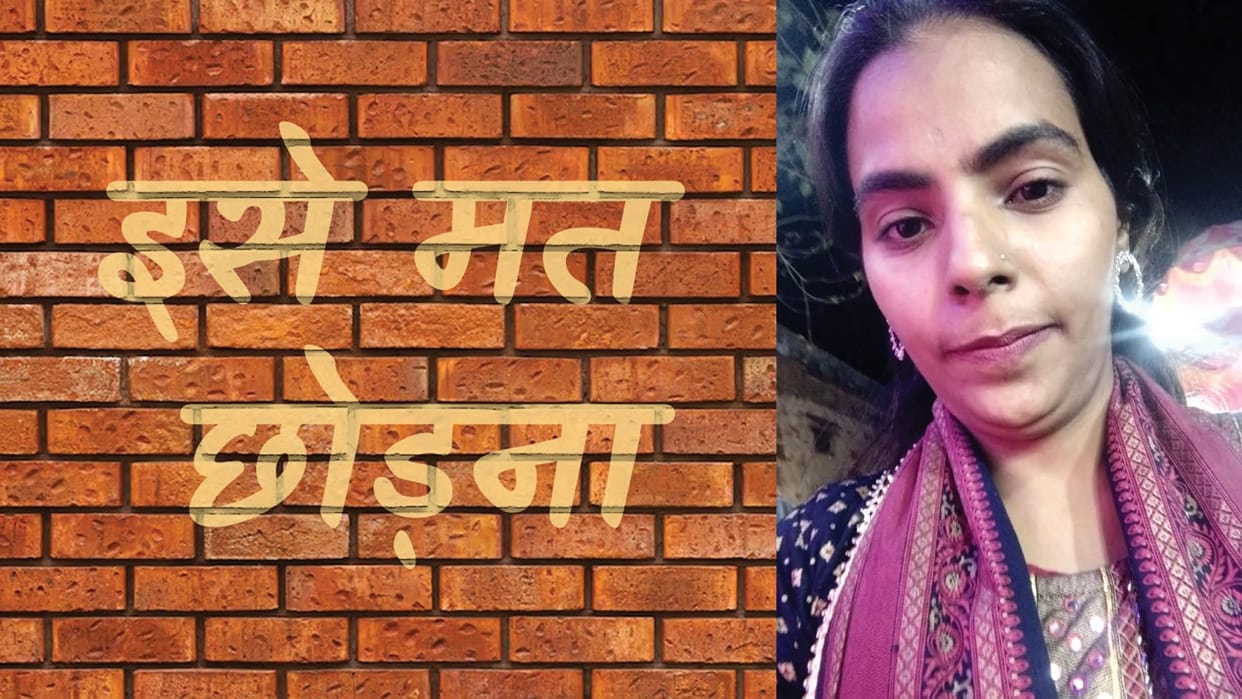 In Uttam Nagar girl committed suicide by hanging herself from a fan
