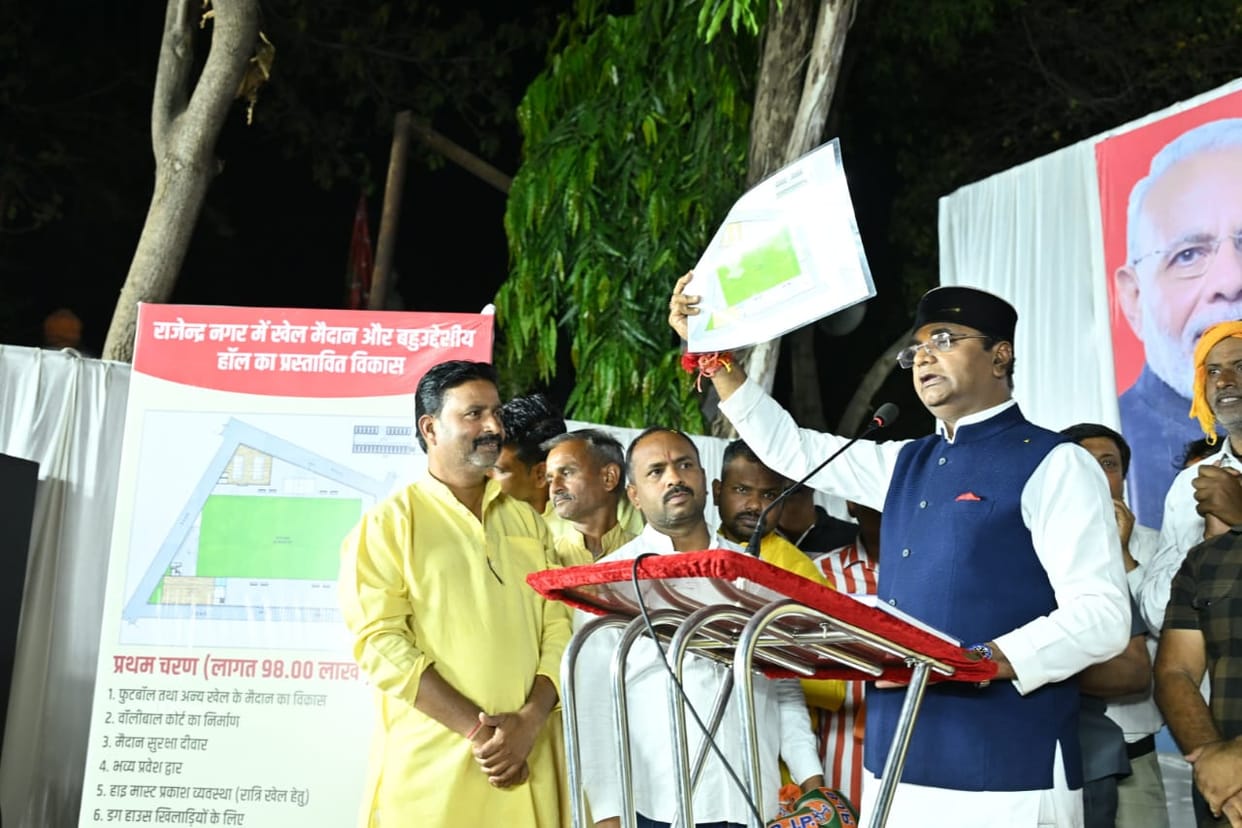 Bhopal News: A stadium will be built in Rajendra Nagar of Narela assembly constituency of Bhopal, minister sai