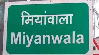 Miyawala History Names changed 15 places of Uttarakhand CM Dhami decision Dehradun News in hindi