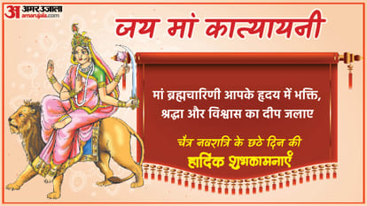 Happy Chaitra Navratri 2025 Wishes in Hindi Quotes Navratri Images Day 6 maa katyayani