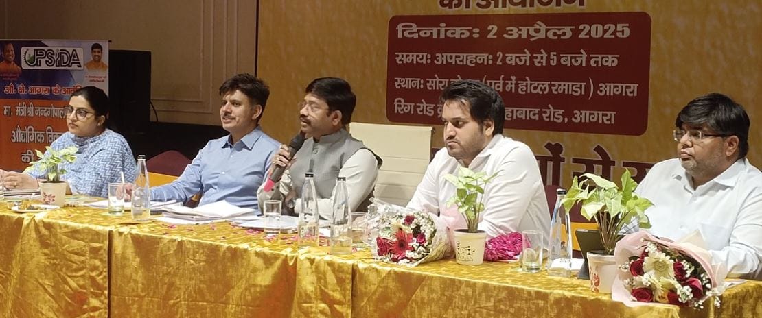 Entrepreneurs listed their problems to Industrial Development Minister Nand Gopal Gupta Nandi