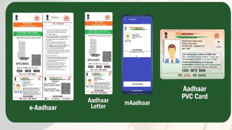 Aadhaar Pvc Card Government Earned 60 Crores In 10 Months From Plastic ...