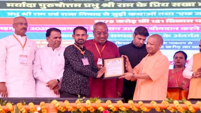 CM Yogi Adityanath reached Shringaverpur, inaugurated projects worth crores