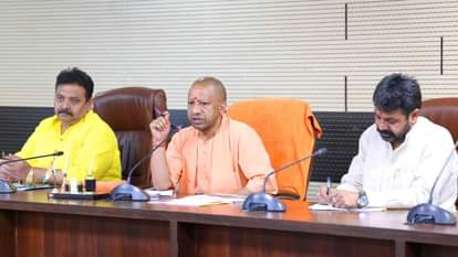 सर्किट हाउस सभागार में समीक्षा बैठक लेते सीएम योगी।