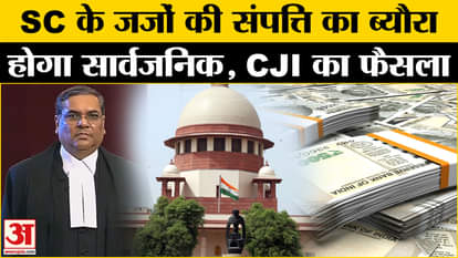Supreme Court: Judges agreed to make property details public
