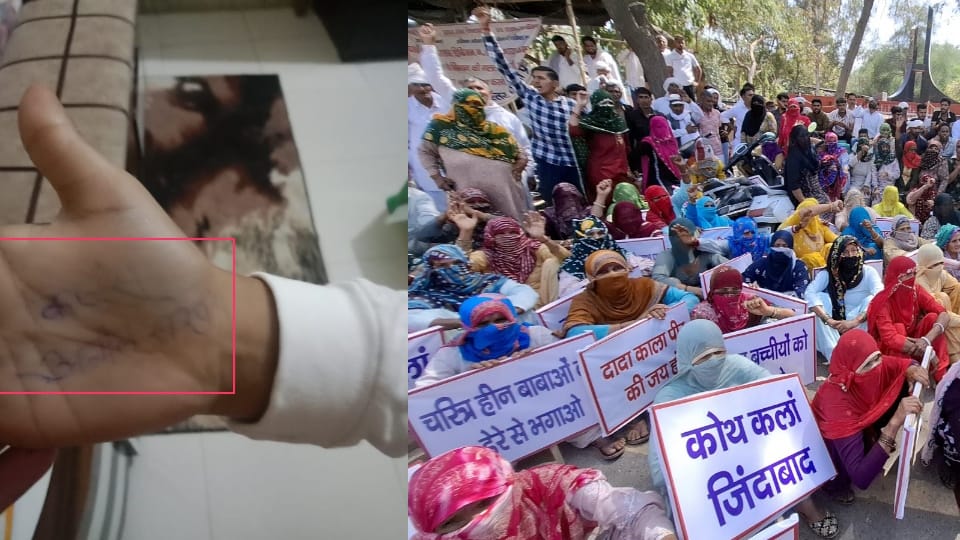 Villagers Protest in Hisar Against Mahant Shukrai Nath, Demand His Removal Over Allegations