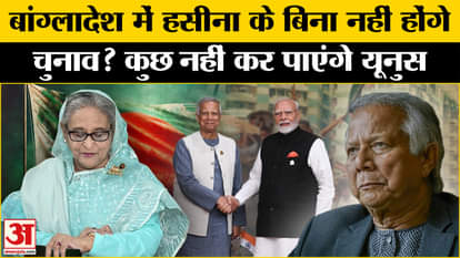 yunus meets pm modi in bimstec explained