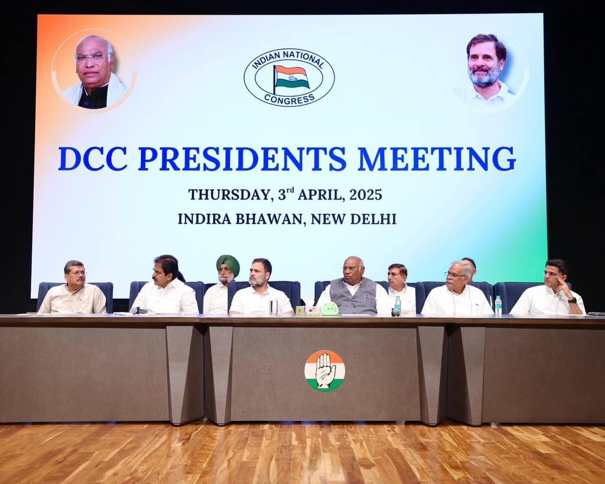 Bhopal: In the Delhi meeting, Congress district presidents demanded the power to appoint, got many instruction