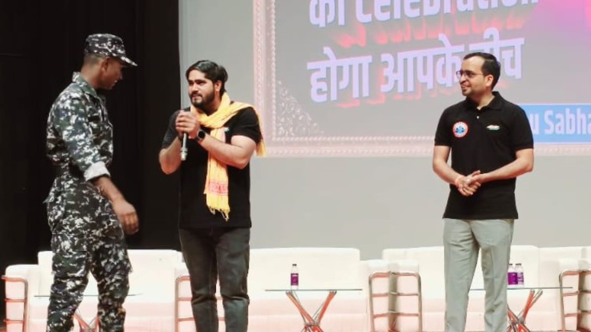 रोजगार विथ अंकित