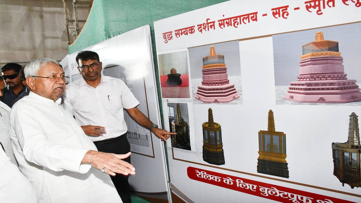 Bihar News CM Nitish Kumar inspected Buddha Samyak Darshan Museum in Vaishali gave these instructions