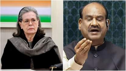 कांग्रेस की पूर्व अध्यक्ष सोनिया गांधी और लोकसभा अध्यक्ष ओम बिरला।