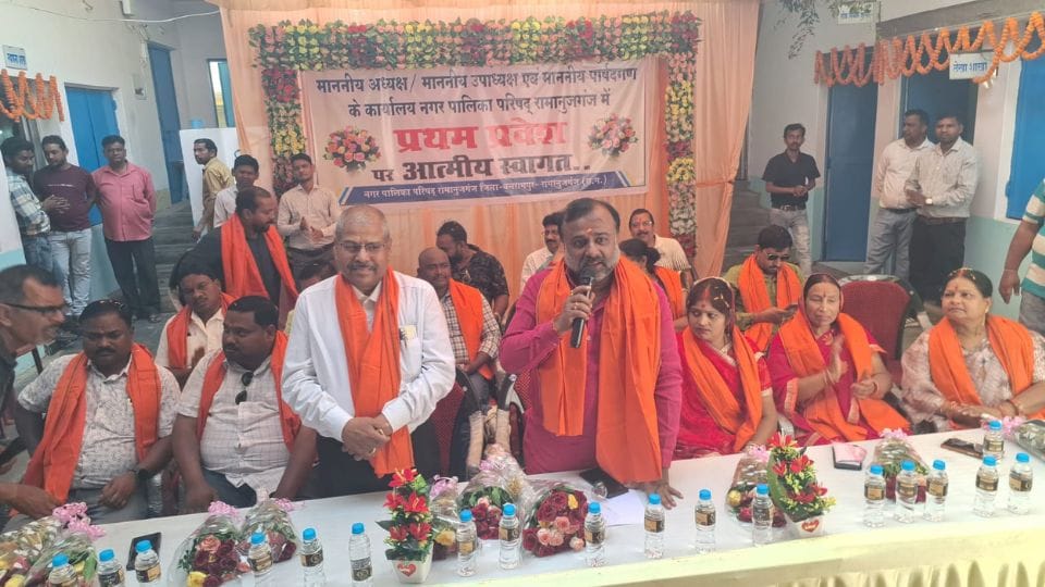 Newly elected president Raman Agrawal took charge on Navratri Saptami in Ramanujganj