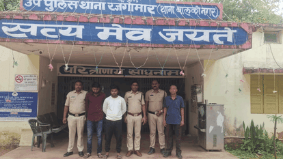 पुलिस ने आरोपियों को किया गिरफ्तार