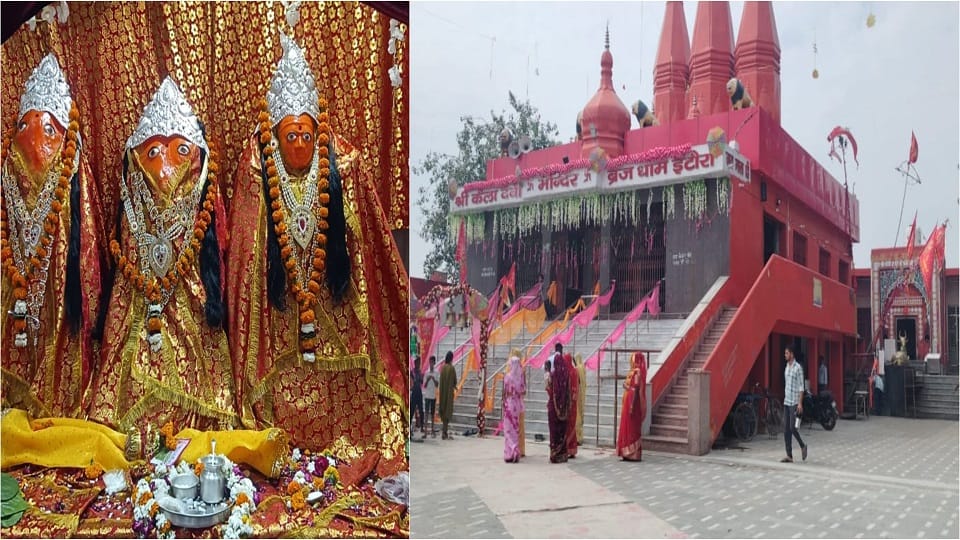 Kaila Devi Temple Kuldevi of King Kalinga history