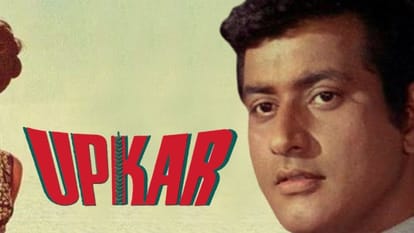 Manoj Kumar Death: know about Indian actor and film director famous movies career and profile