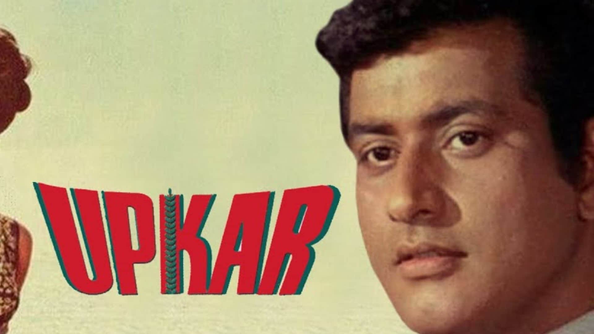 Anupam Kher pays tribute to actor film director Manoj Kumar Death talks about his Movies Upkaar Shaheed Kranti