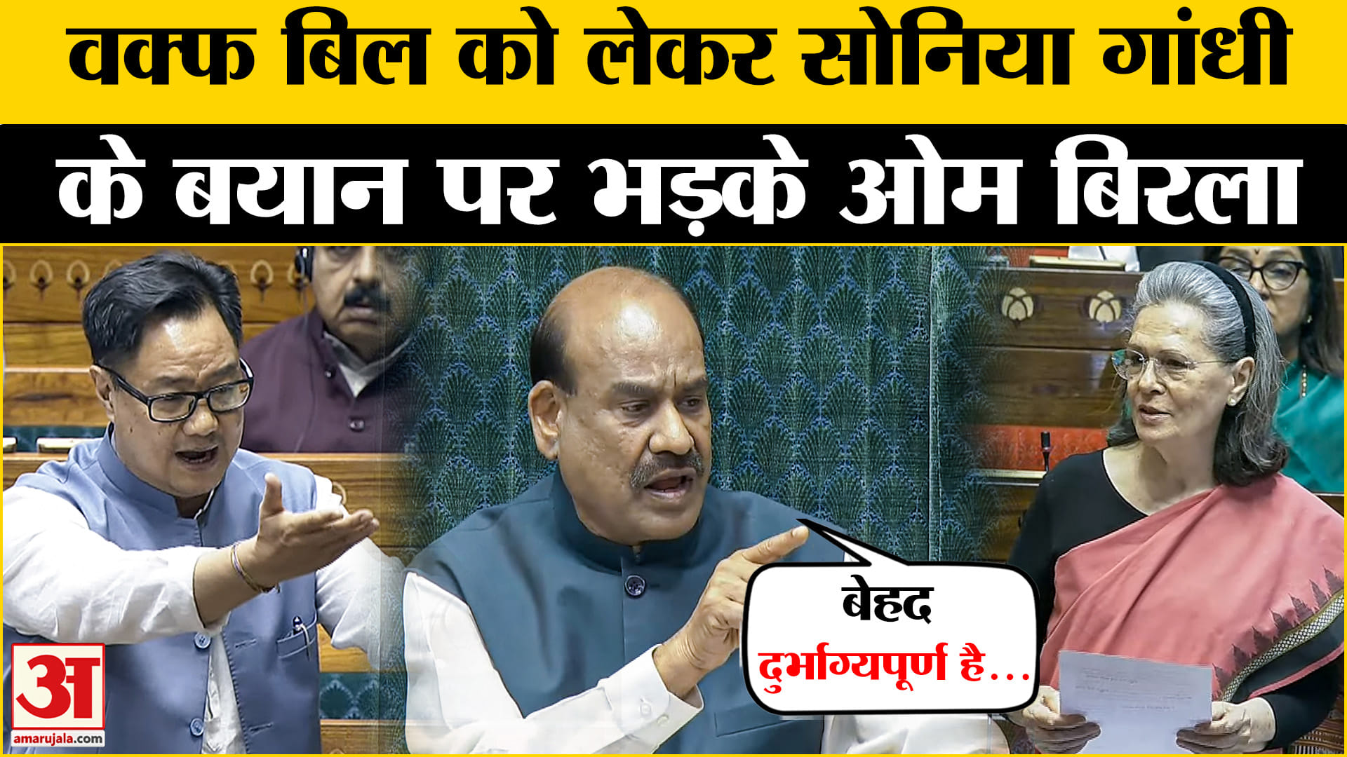 सोनिया गांधी
