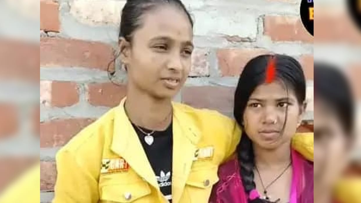 Bihar News: Two girls married each other in Bettiah: Love Marriage: Relationship: Relative, unique marriage