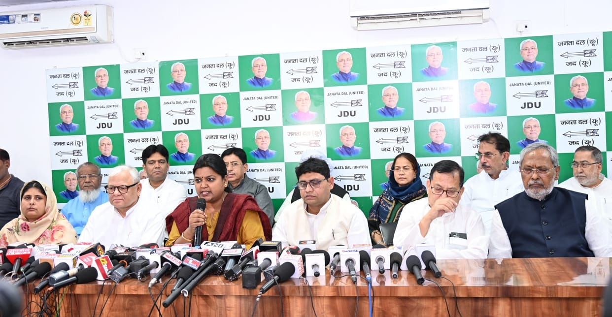 Bihar News: JDU Muslim leaders held a press conference on Waqf Amendment Bill, praised CM Nitish Kumar