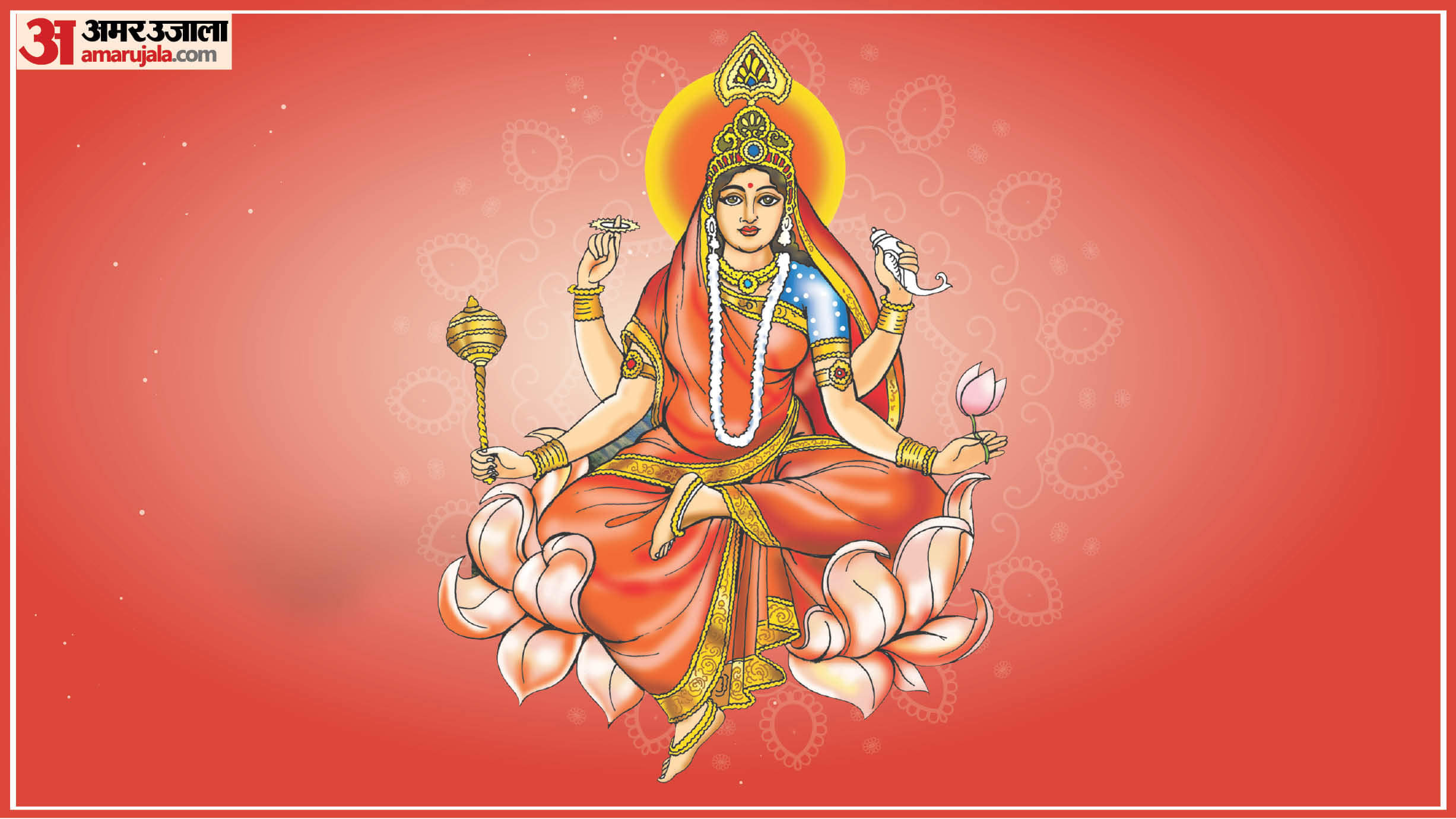 Chaitra Navratri 2025 Day 9 Wishes Images Maa Siddhidatri Mantra Puja Vidhi Bhajan Wallpapers in hindi