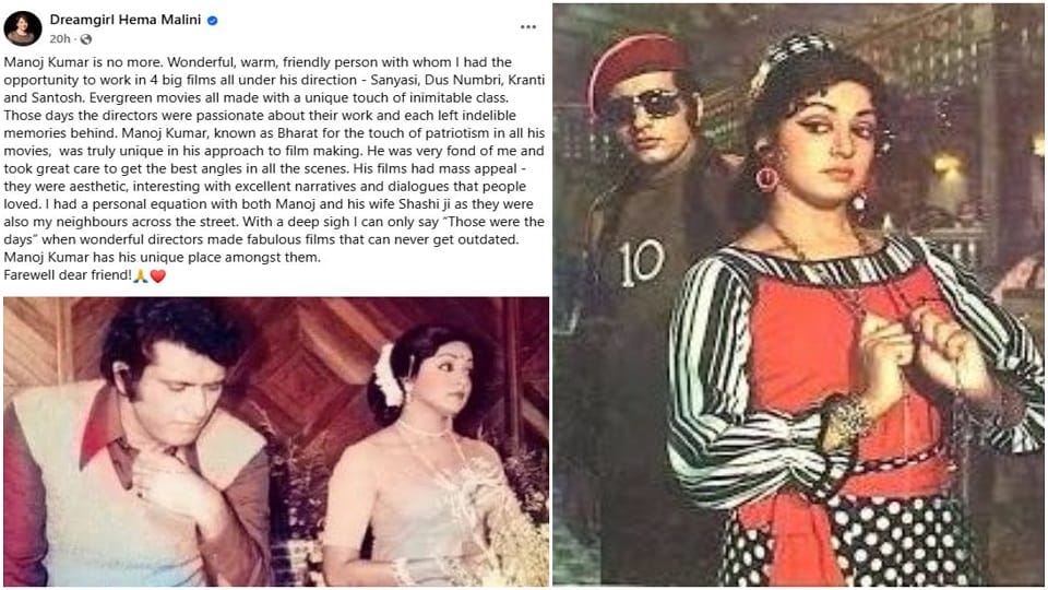 Manoj Kumar's films left an indelible mark: Hema