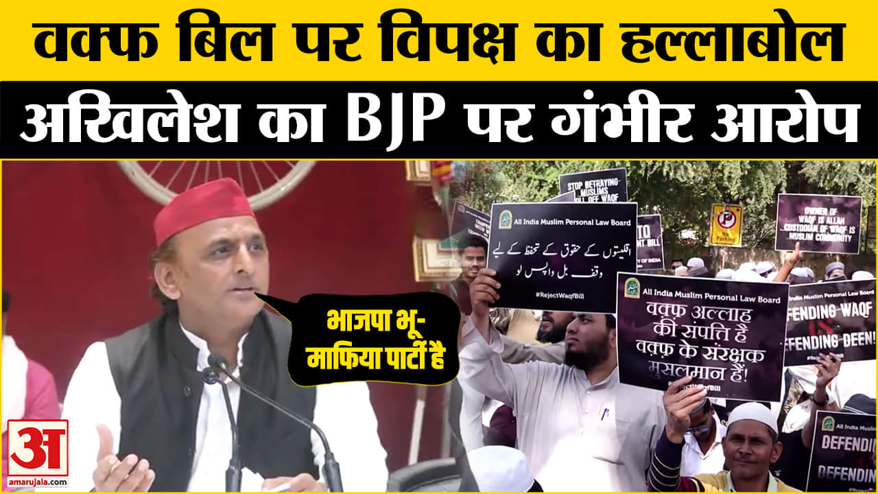 भारत समाचार