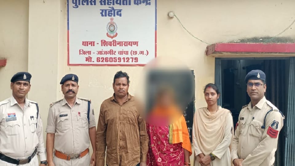 Janjgir-Champa News