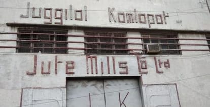 Kanpurs last big industry is over KFCL is closed by the management thousands of people used to get employment