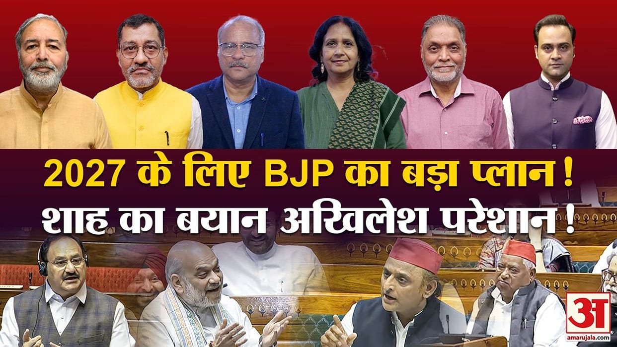 Khabaron Ke Khiladi: Amit Shah claimed Yogi's hat-trick in Up, analysts explained the whole politics behind it