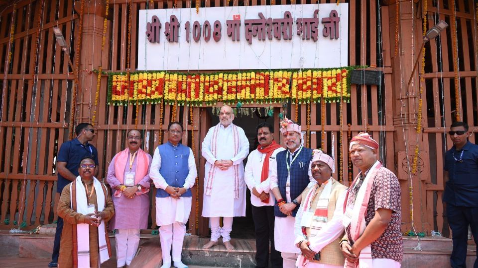 Union Home Minister Amit Shah and CM Sai arrived in Jagdalpur