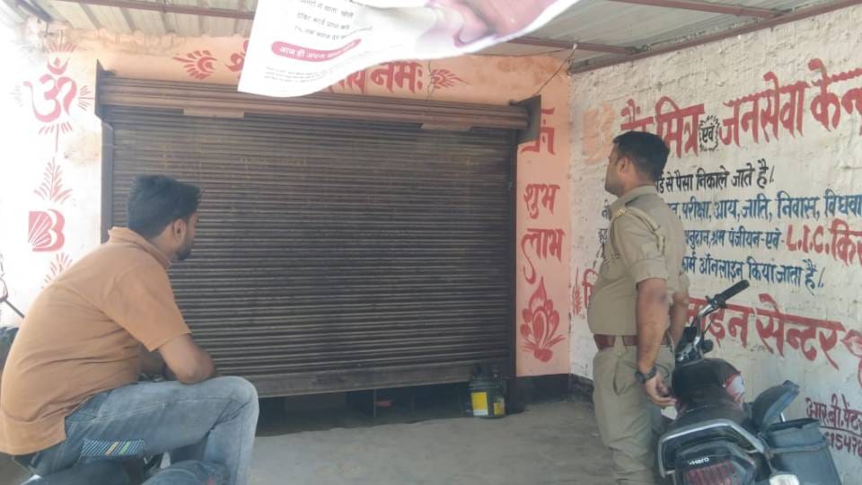 lakhs of rupees looted from operator of PSC at gunpoint In Ambedkar Nagar incident captured on CCTV