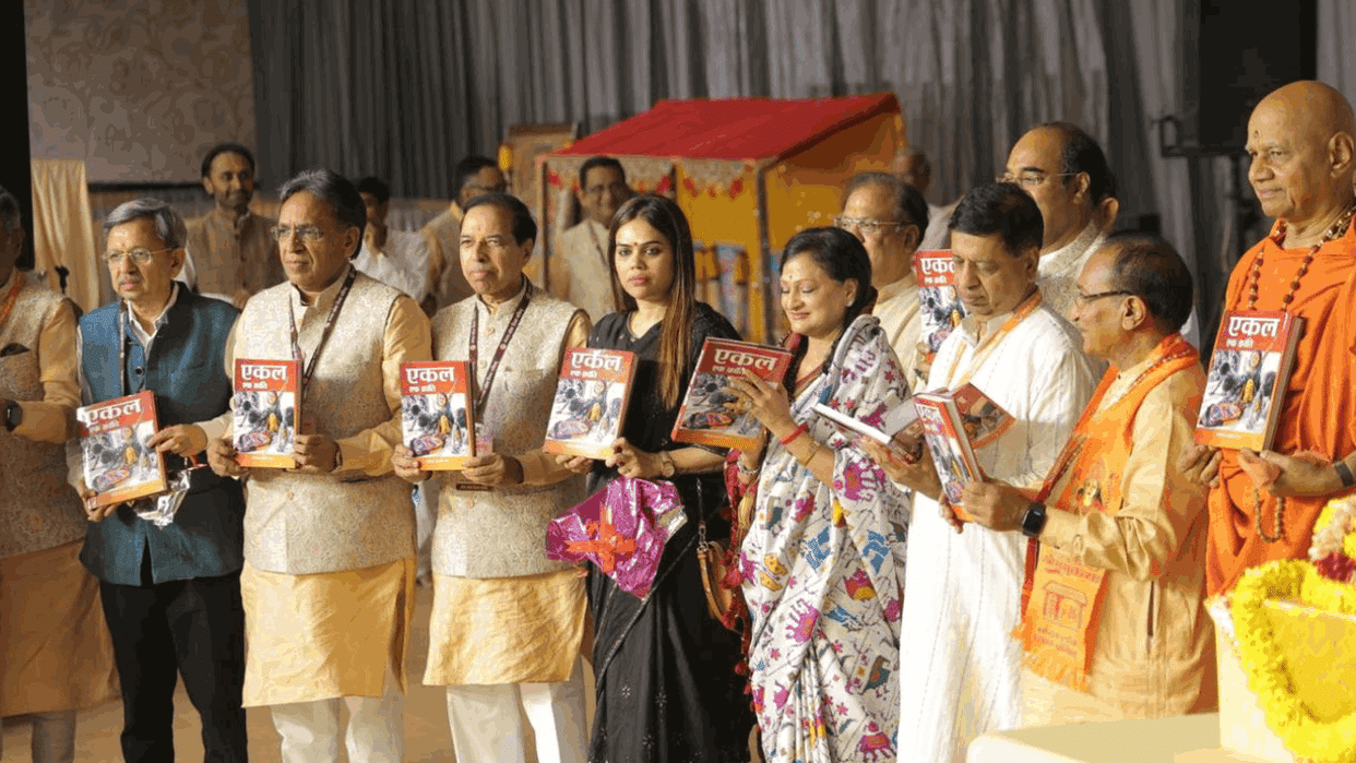 BJP leader Nazia Ilahi Khan book 'Ekal Ek Kranti' was released in Ekal Shri Ram Katha