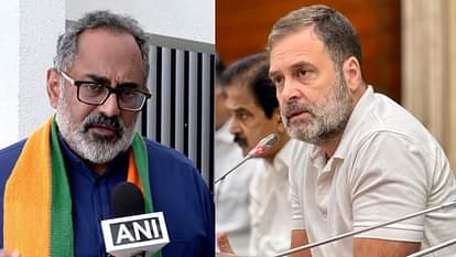 राजीव चंद्रशेखर / राहुल गांधी