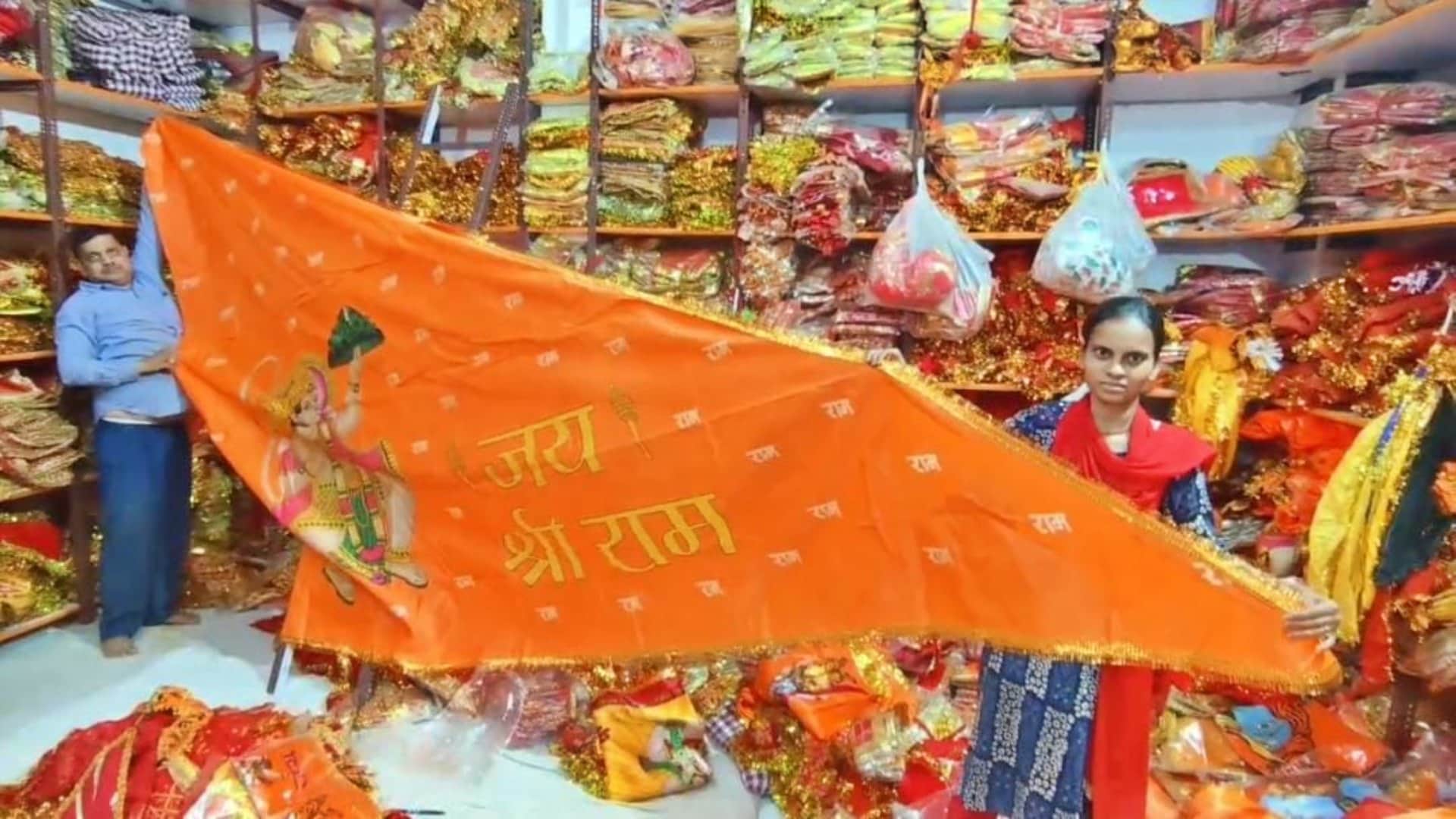 Ram Navami 2025: Crowds gathered at Mahaveeri flag shops in Muzaffarpur market, Lord Ram's birth anniversary