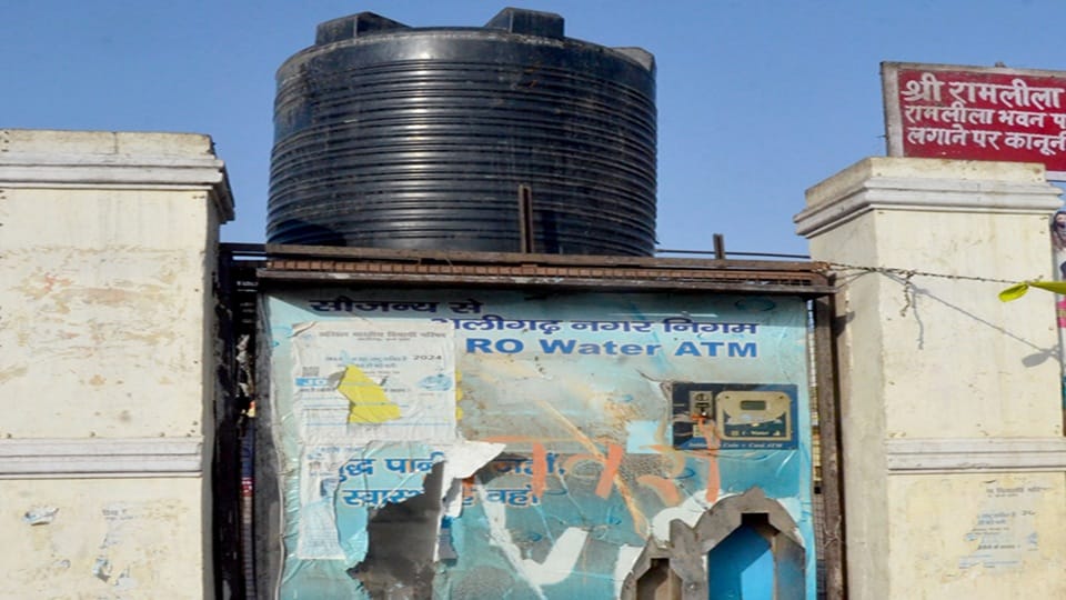 water atm malfunctioned in aligarh